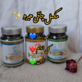 قرص حجم دهنده ۶۰ عددی ( صورت و کل بدن و ران باسن )