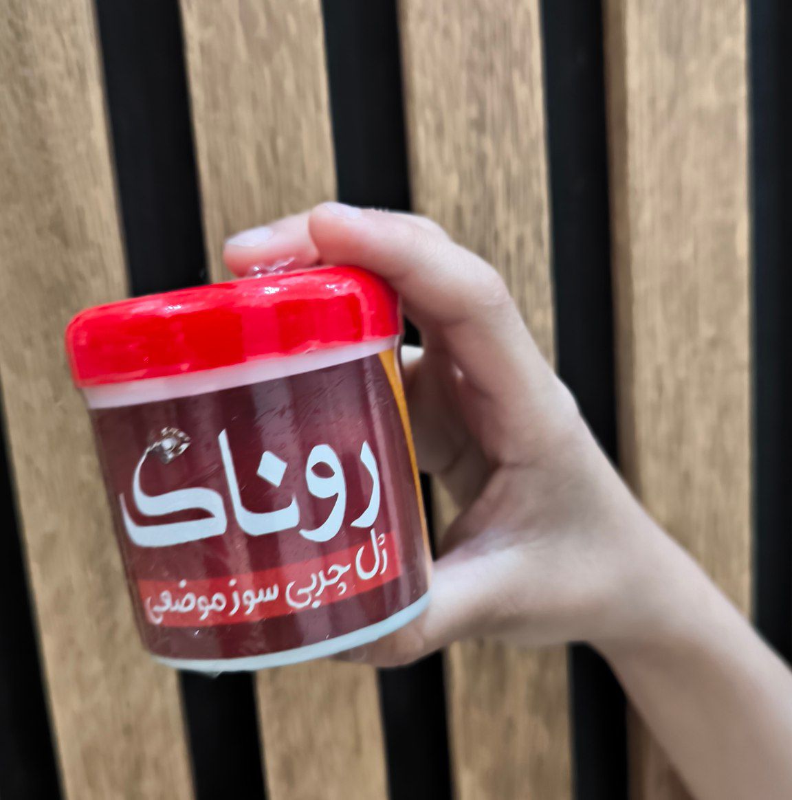 ژل چربیسوز روناک اصل | در دو حجم ۴۰ گرمی و ۱۷۰ گرمی