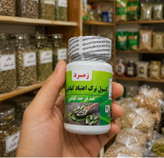 پک پودر ترک اعتیاد زمرد 30 عددی مناسب برای شاغلین بامصرف (شیره)