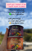 قرص چاقی ارگانیک چاقی متوازن کل بدن درجه یک