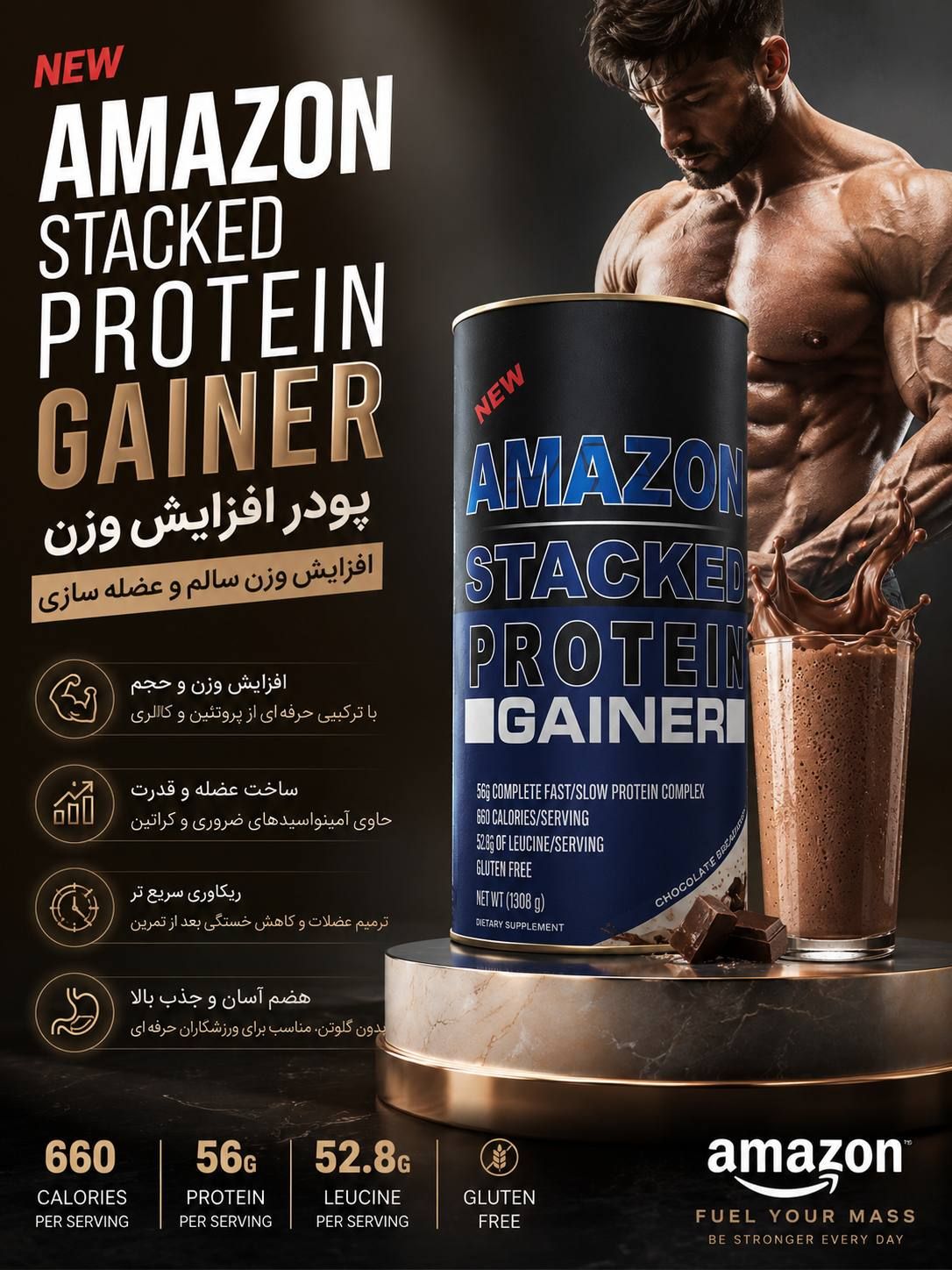 پودر اشتهاآور کیفیت فوق العاده عالی و تضمینی