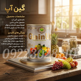چاقی و اشتهااور نقره ایی